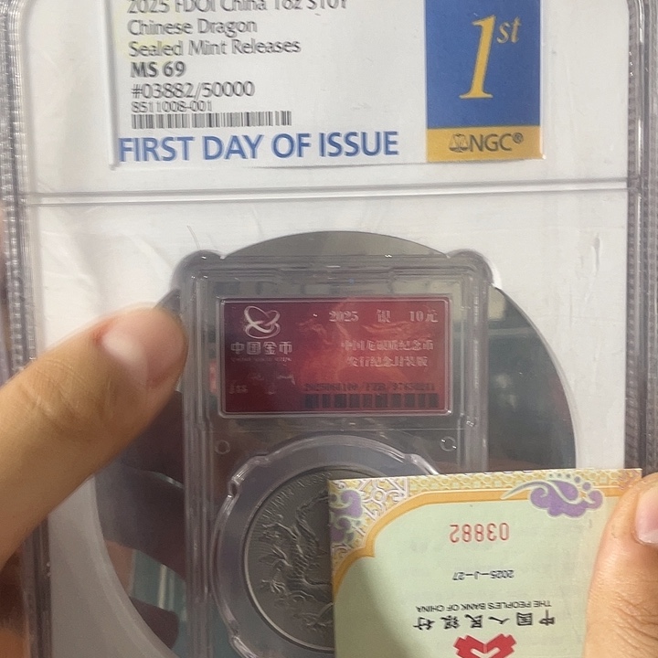 纯银中国龙银币金总封装版