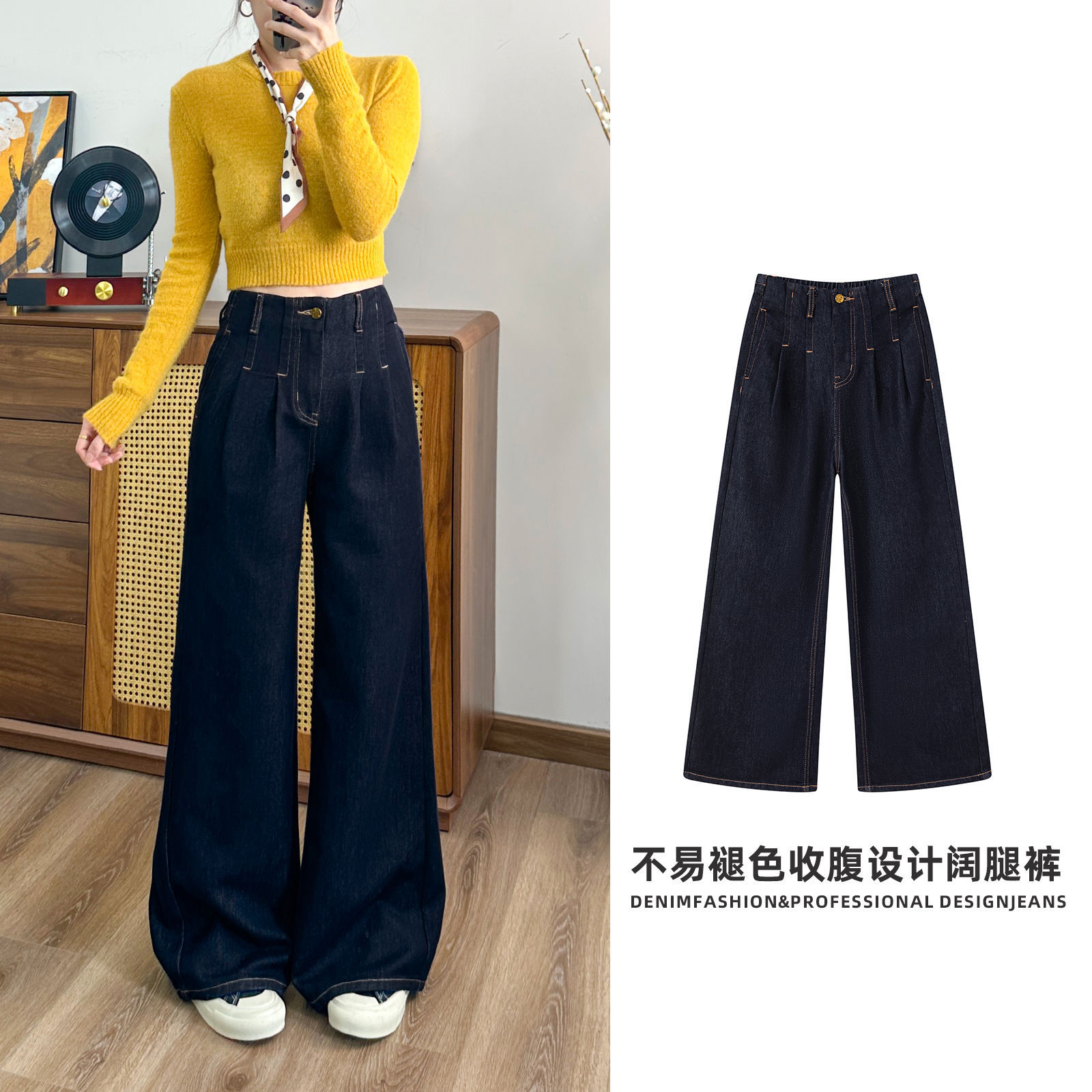 2025秋季新款不易褪色阔腿高腰显瘦休闲百搭牛仔长裤女