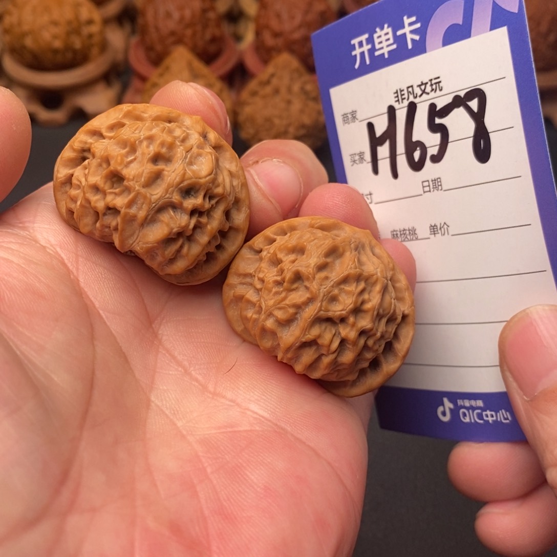 文玩核桃吊坠36小宫灯