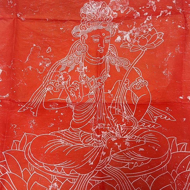 拓片用纸其他唐原碑原拓，持莲