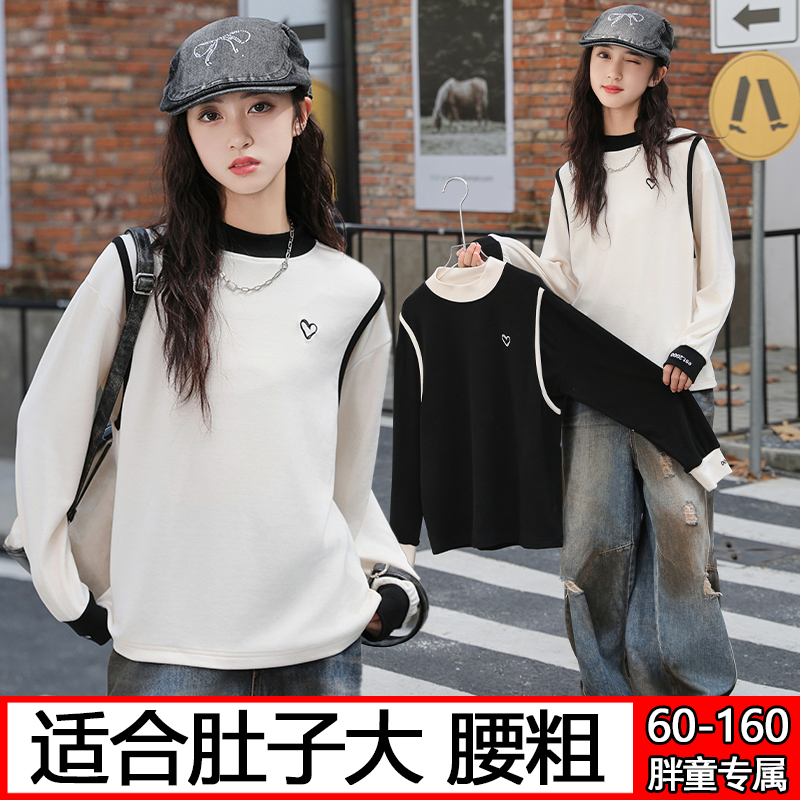胖女童打底衫儿童秋冬加肥加大码双面澳绒假两件长袖T恤百搭上衣