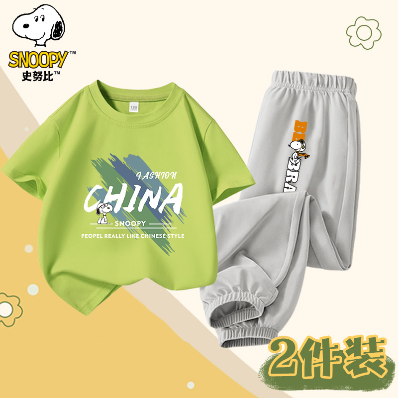 史努比儿童夏装夏季时髦童装衣服6-12岁潮款新款裤套装2026洋气