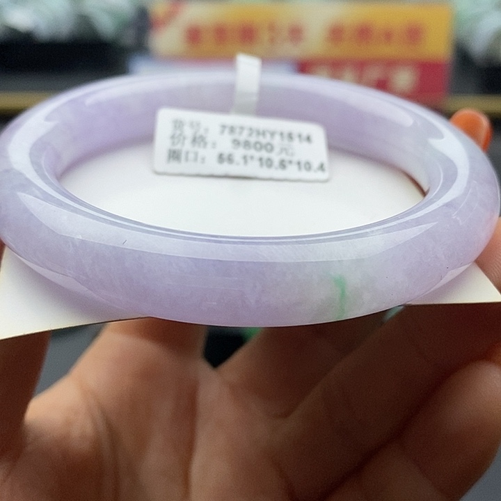 未镶嵌手镯翡翠56圆条59