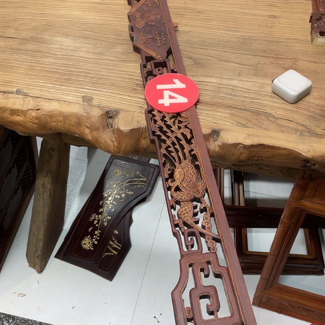 香榧木用**…88888899