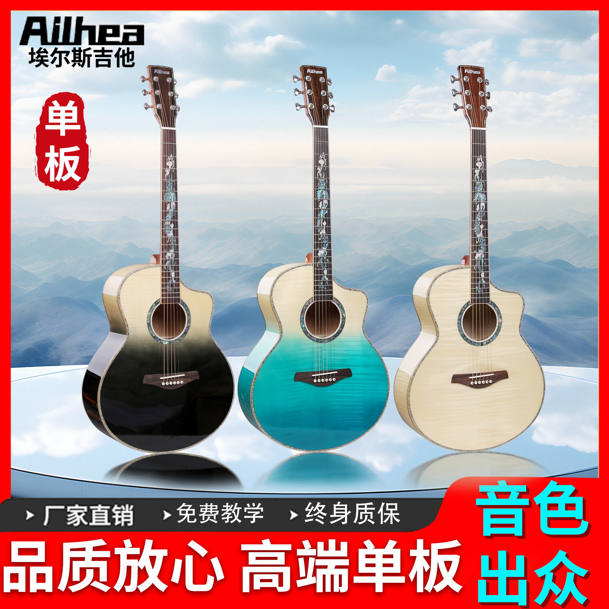 虎纹枫木40寸型实木性价比高端亮光单板吉他设品质使用海洋蓝入门