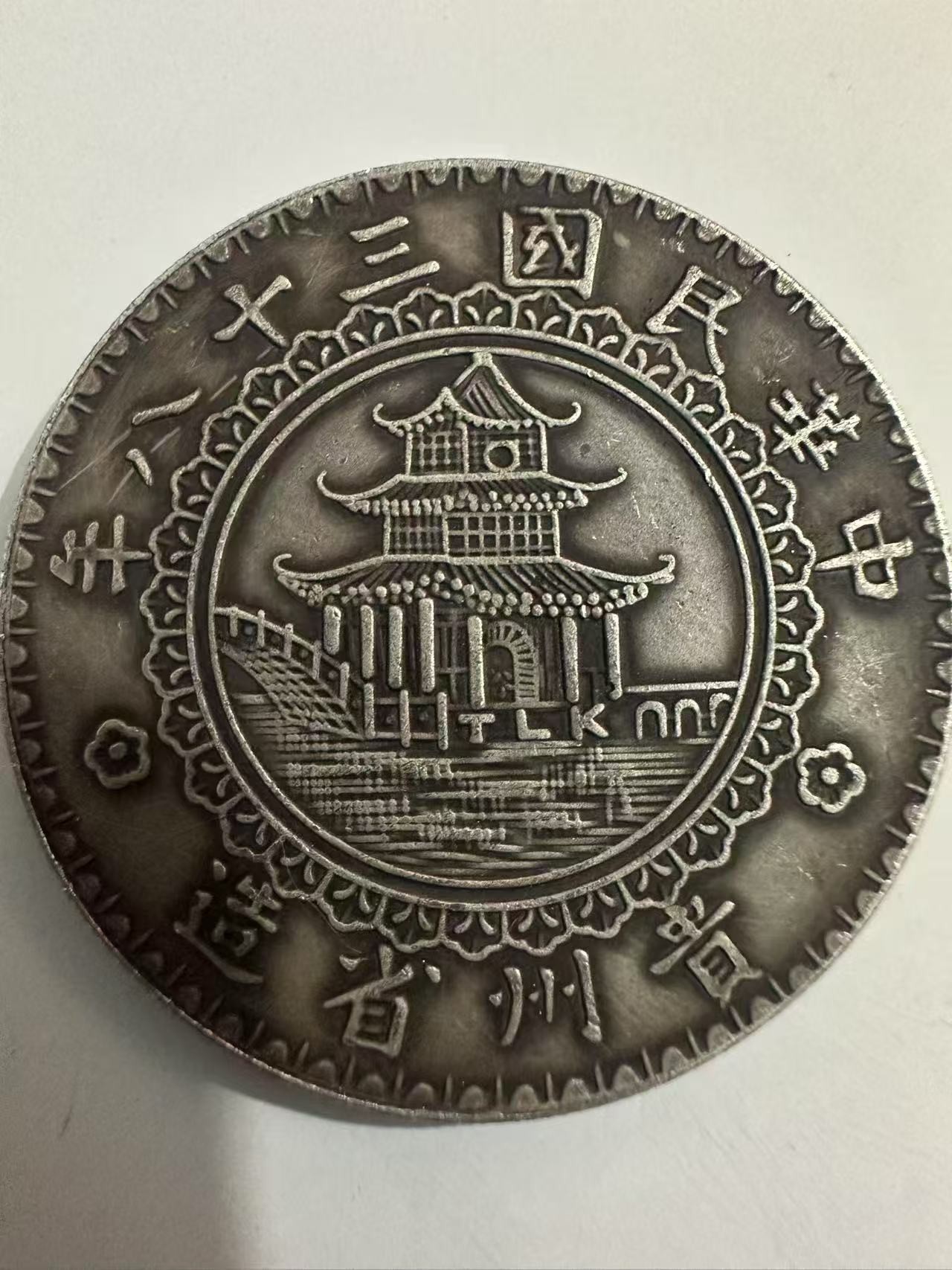 S116精选手工摆件现代仿古复古工艺摆件