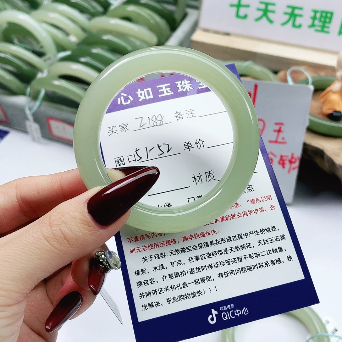 和田玉手镯未镶嵌无*果