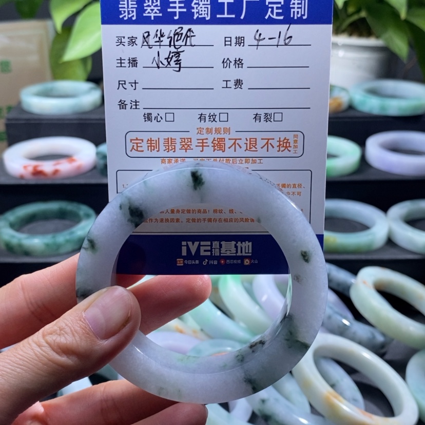 【闪购商品】定制翡翠正未镶嵌风**代