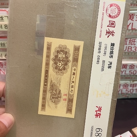 一分一张一分一张ＢＴ标十444