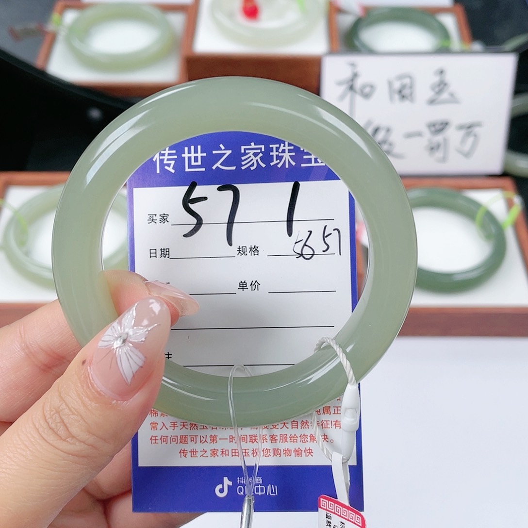 和田玉手镯未镶嵌