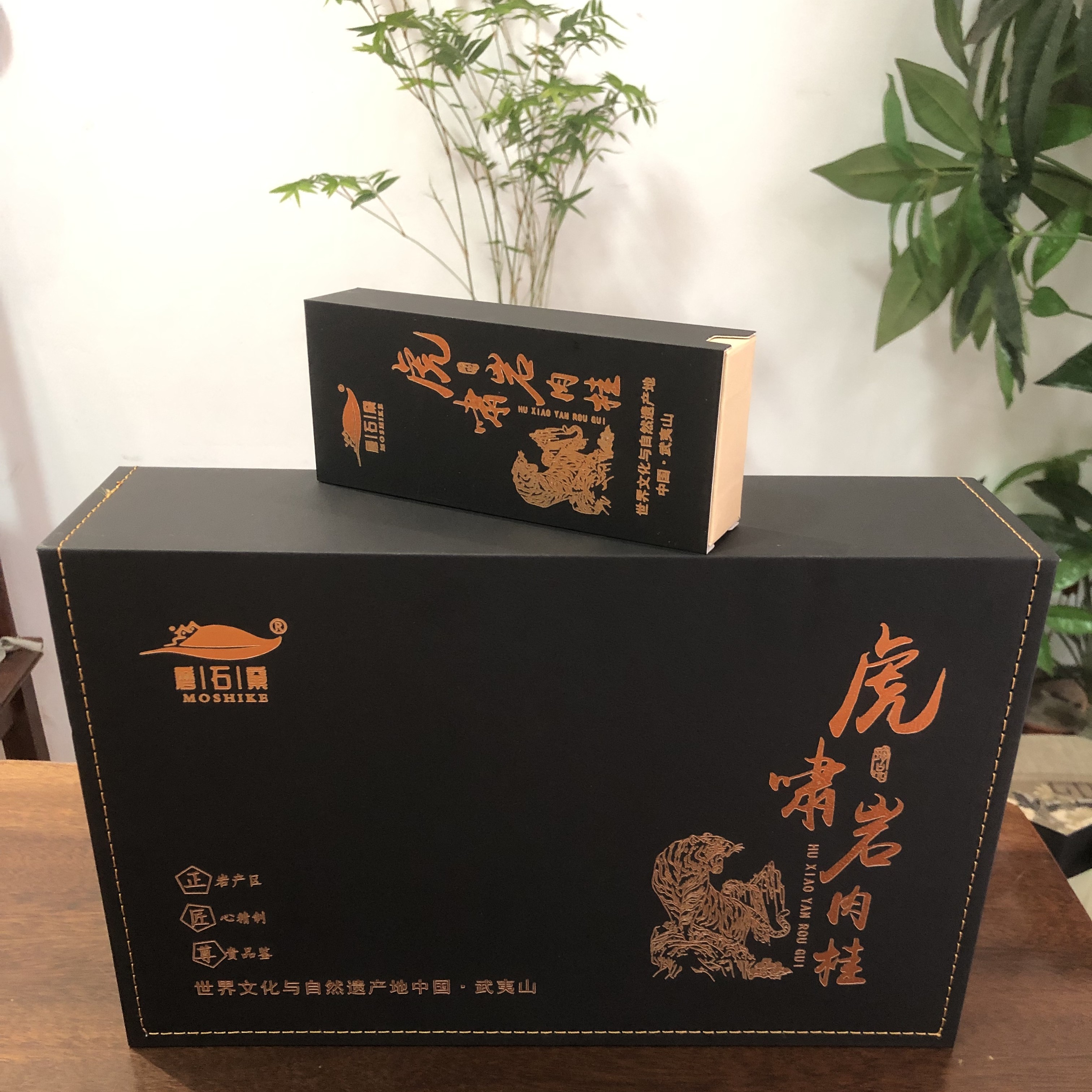 磨石窠武夷岩茶 虎啸岩肉桂 采用传统工艺制作 礼盒装茶礼