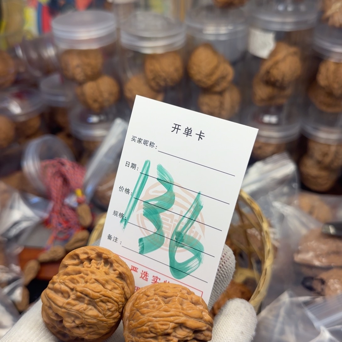 吊坠文玩核桃磨盘