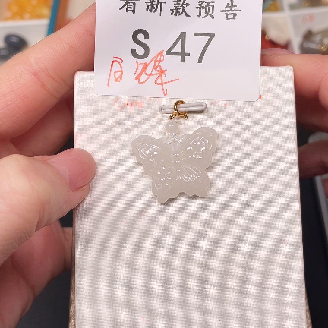 和田玉珠宝半成品未镶嵌S47