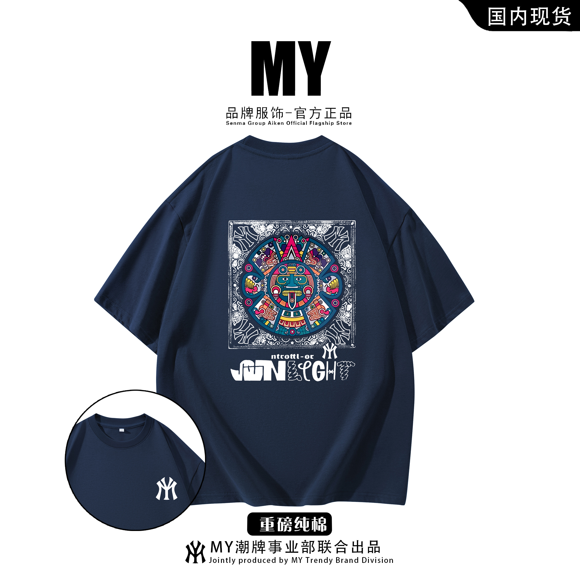夏季男女同款纯棉印花短袖t恤五分袖情侣款港风潮半袖男体恤MY199