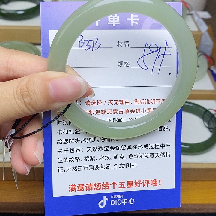 和田玉手镯未镶嵌 Bm