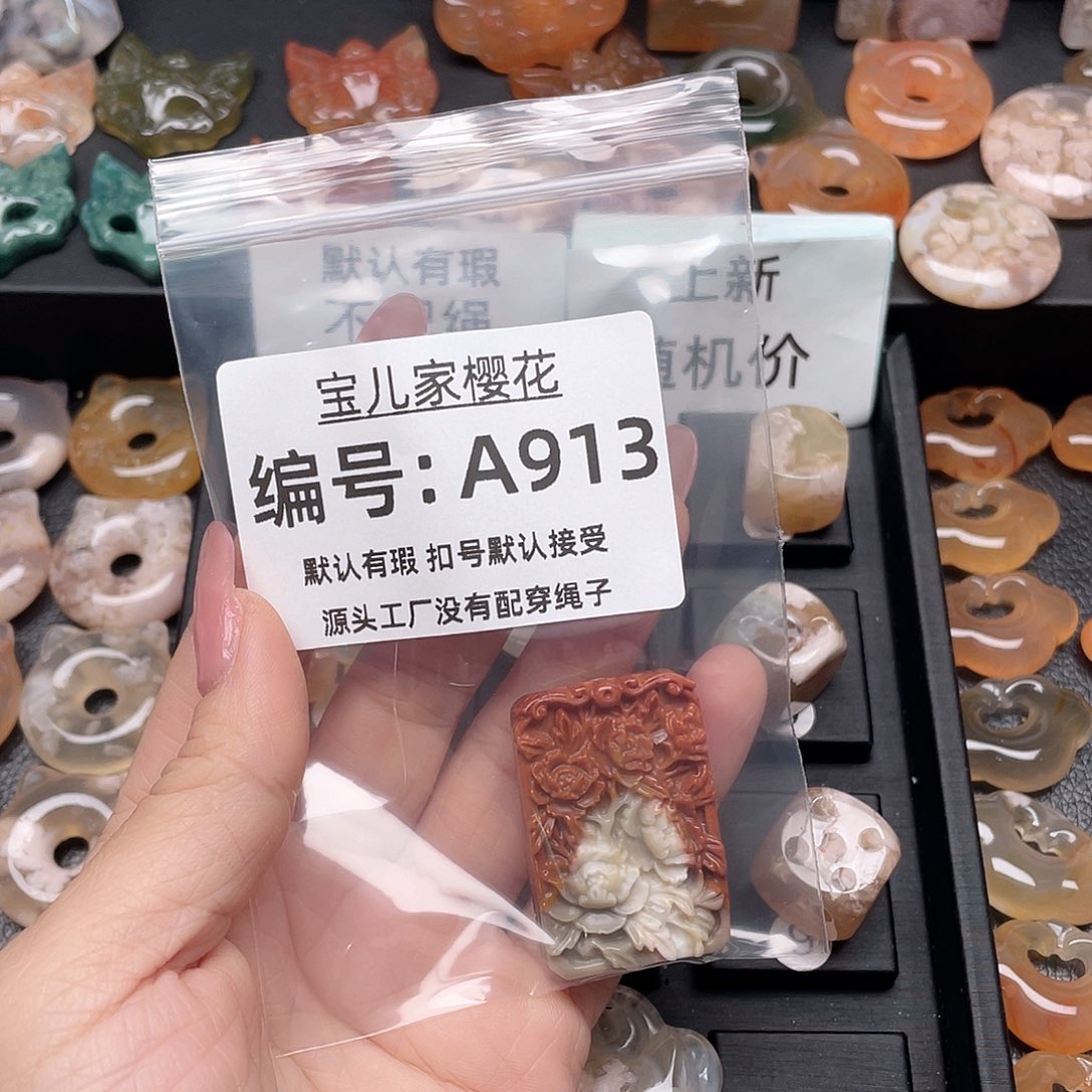 玛瑙/玉髓颈饰合金小*