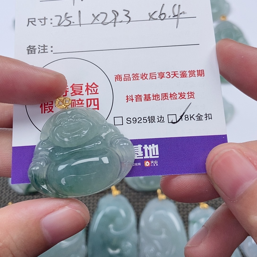 *****翡翠未镶嵌颈饰翡翠