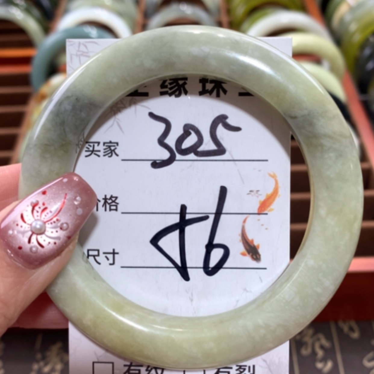 【闪购商品】未镶嵌蛇纹石玉手镯