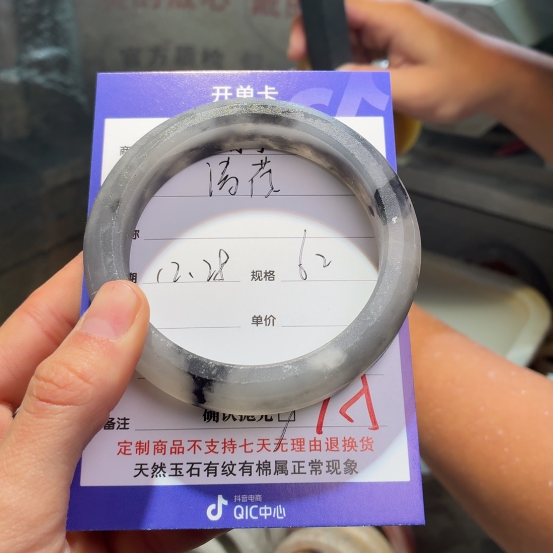 清***玟定制石英质玉定制