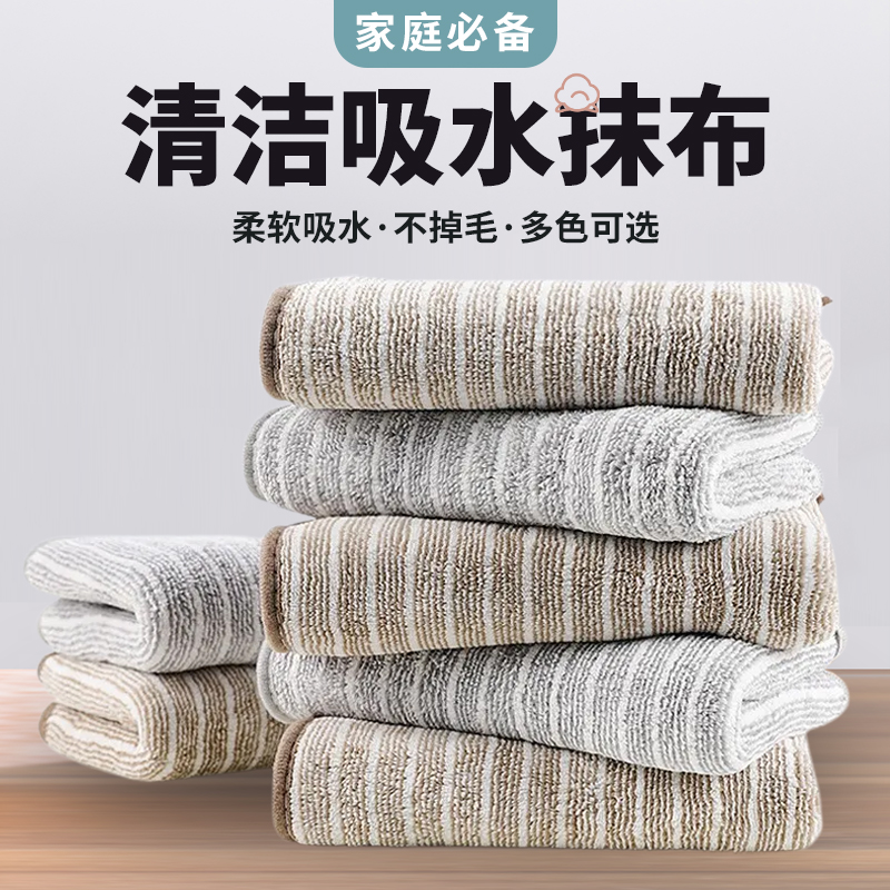 超细纤维厨房洗碗巾吸水不掉毛擦桌子家务家用清洁抹布