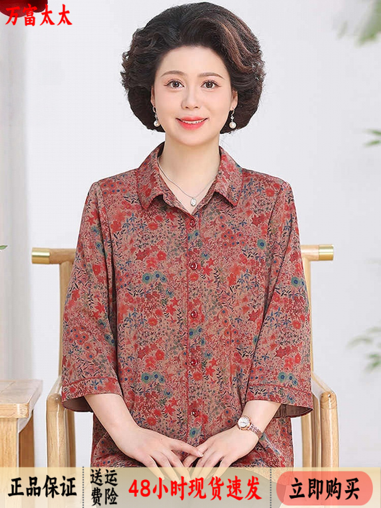胖妈妈夏季七分袖喜婆婆衬衫大码上衣中老年女装老奶奶衬衣开衫