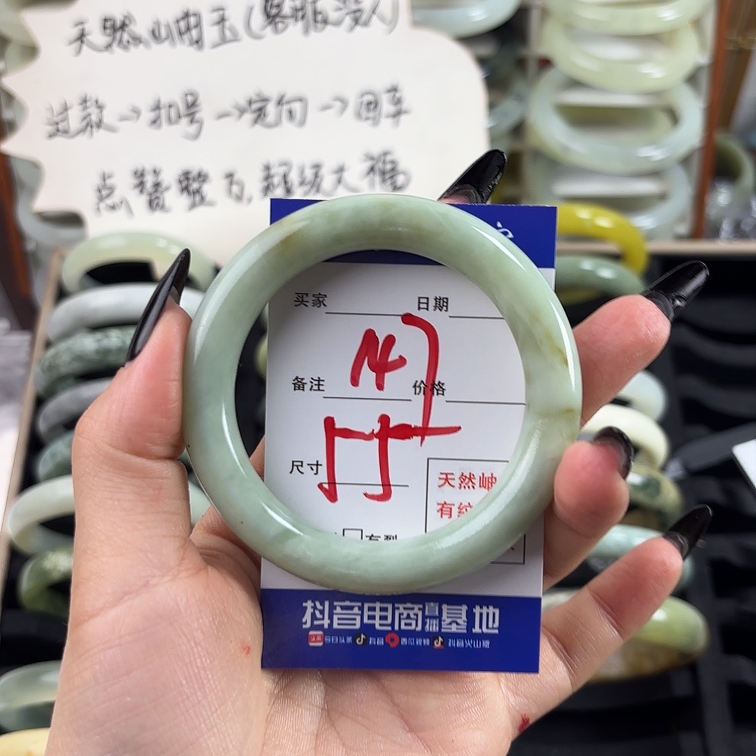 蛇纹石玉手镯未镶嵌南***’