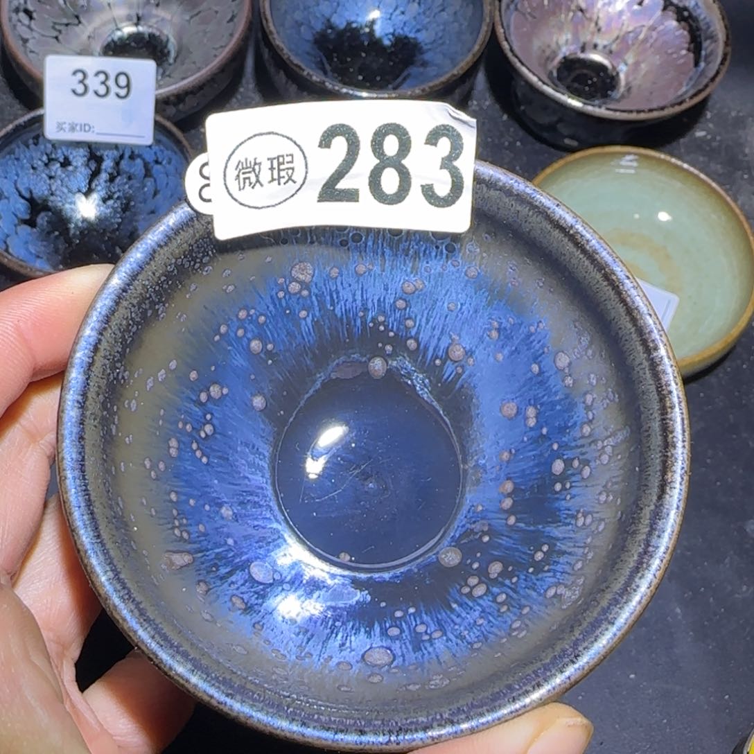 茶盏福建盏茶器瑕疵