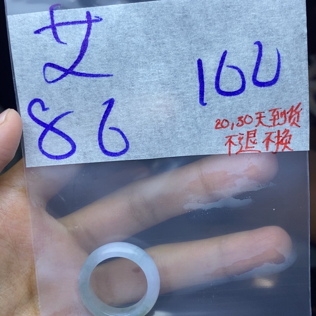 定制翡翠未镶嵌艾*
