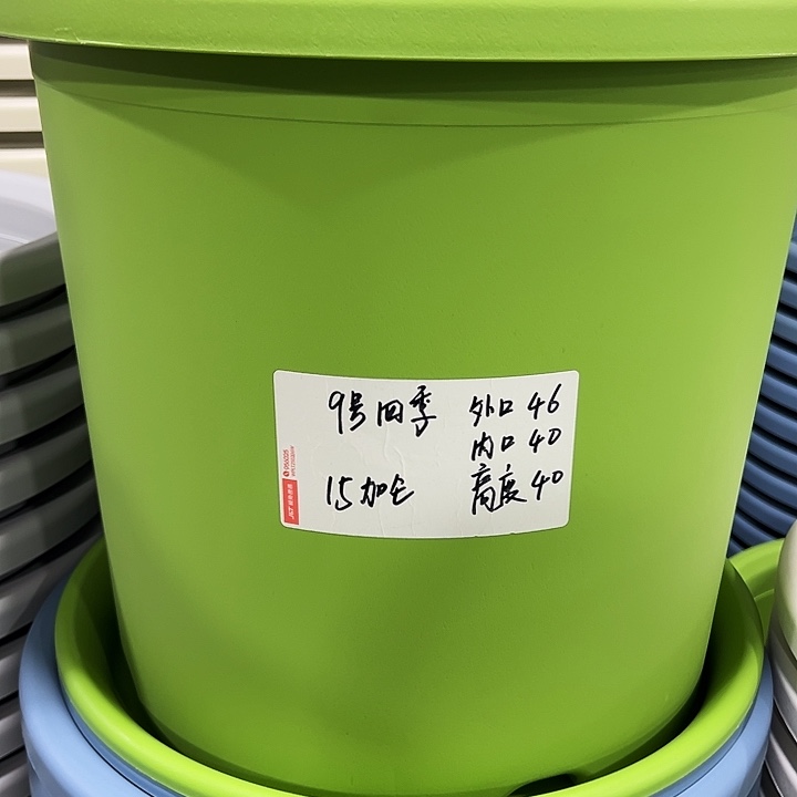 特价9号口46高40白色4只无托