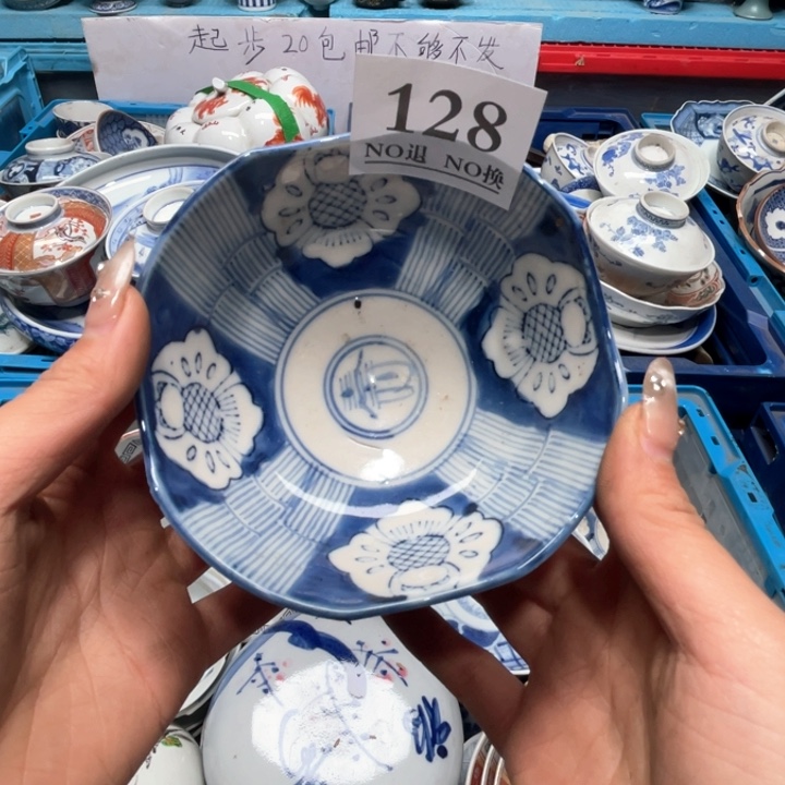 画***贸128个哥哥哥哥哥哥