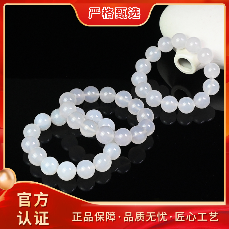 【锦钰珠宝】MS2680-卡14mm左右雪域冰魄域玛瑙手串-多样性只发一件