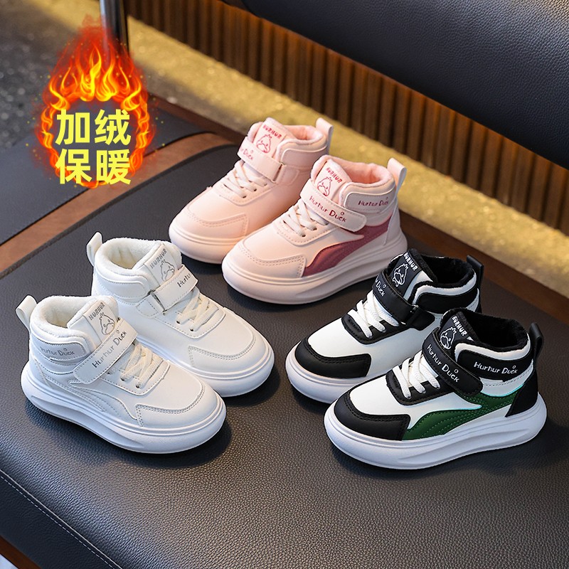 小黄鸭童鞋儿童高帮运动鞋男童小白鞋皮面防水小学生板鞋女童鞋子