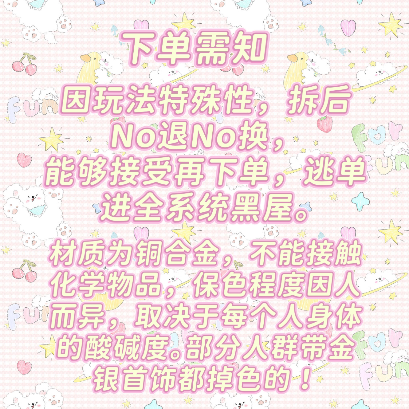 铜合金仿水晶戒指 【戒指拆拆乐】百搭满镶时尚开口戒可调节