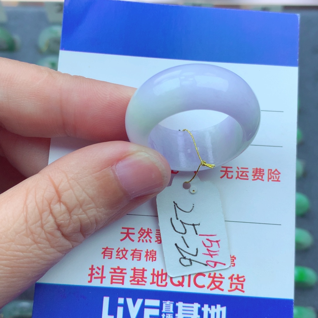 翡翠戒指未镶嵌（