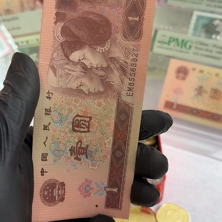 第四套人民币豹子号