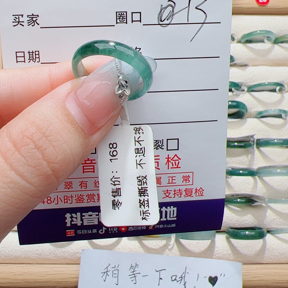 外***当翡翠未镶嵌戒指天然