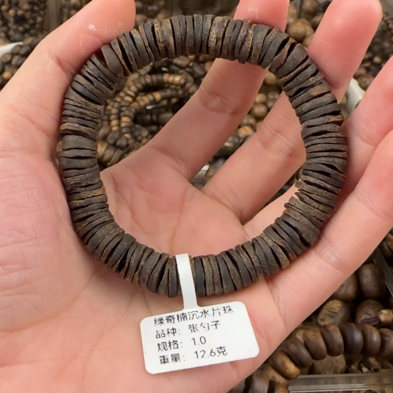 【闪购商品】沉香手串J***y奇楠沉水手串