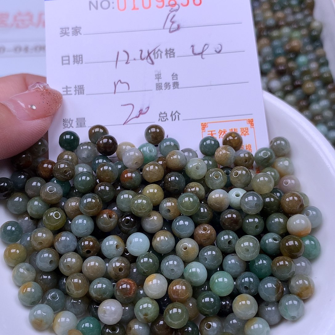 ****草翡翠未镶嵌手链翡翠