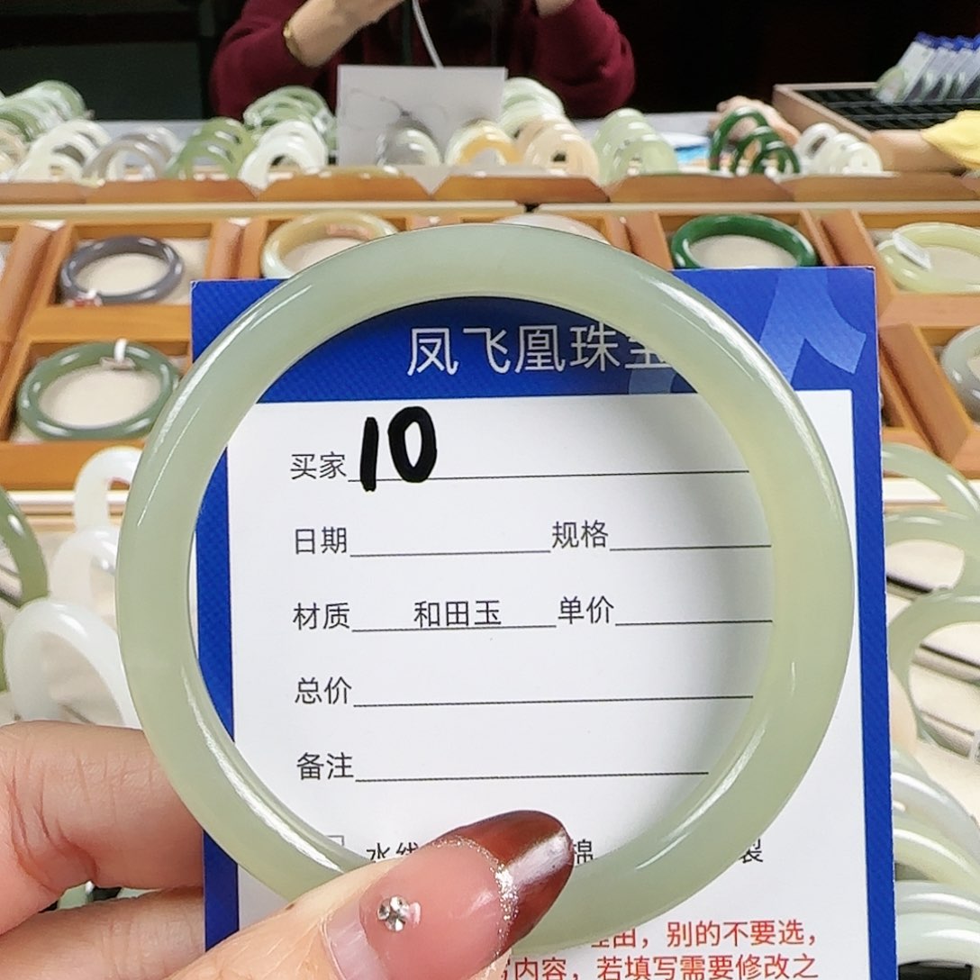 和田玉手镯未镶嵌58