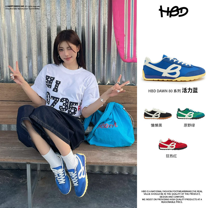happy birds day潮人男女复古明星同款透气蓝色休闲鞋德训慢跑鞋