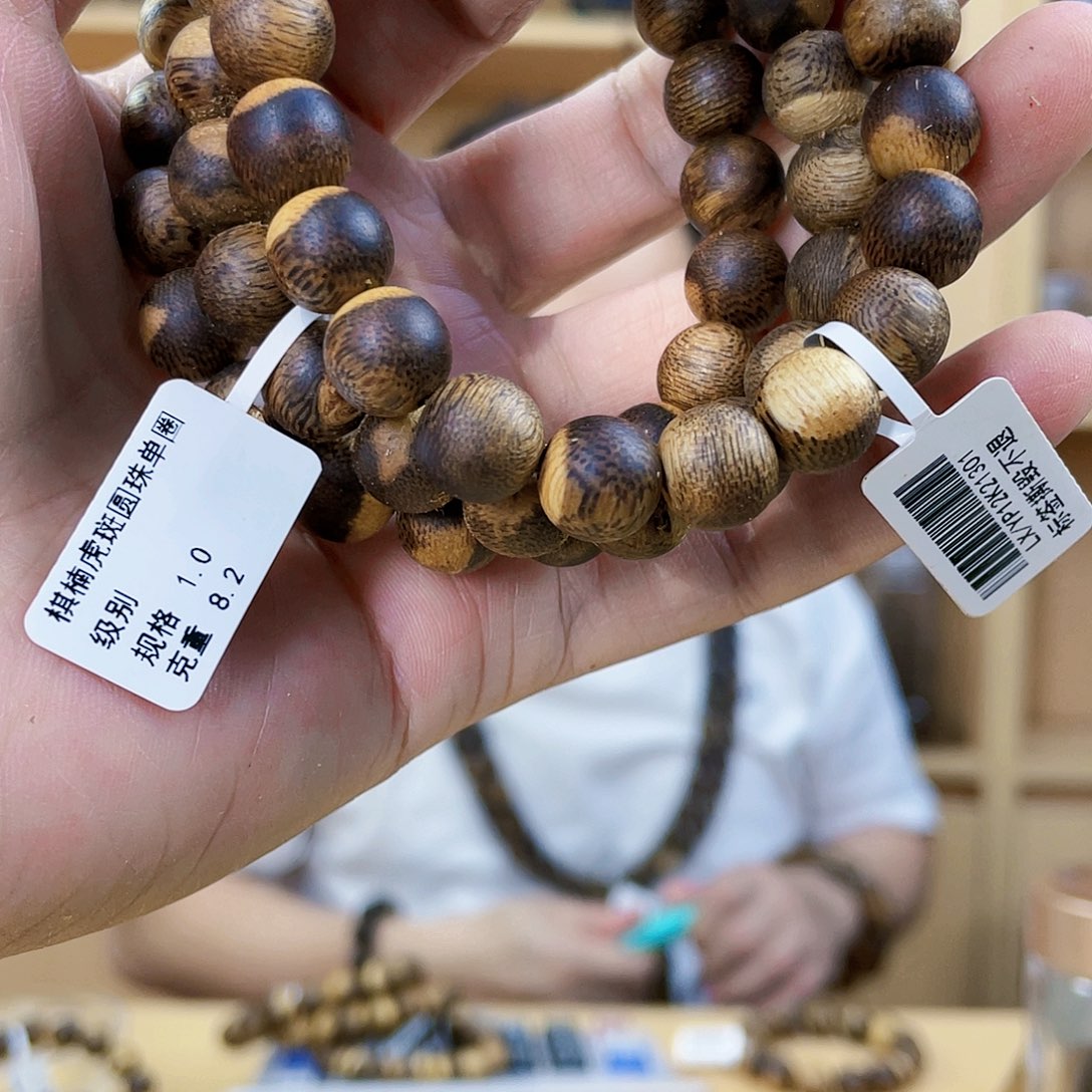 沉香沉香碎屑白棋圆珠单圈1.0/8克+/多样性发一