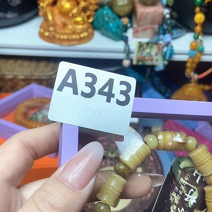 大叶紫檀（黑酸枝木类）L****.343