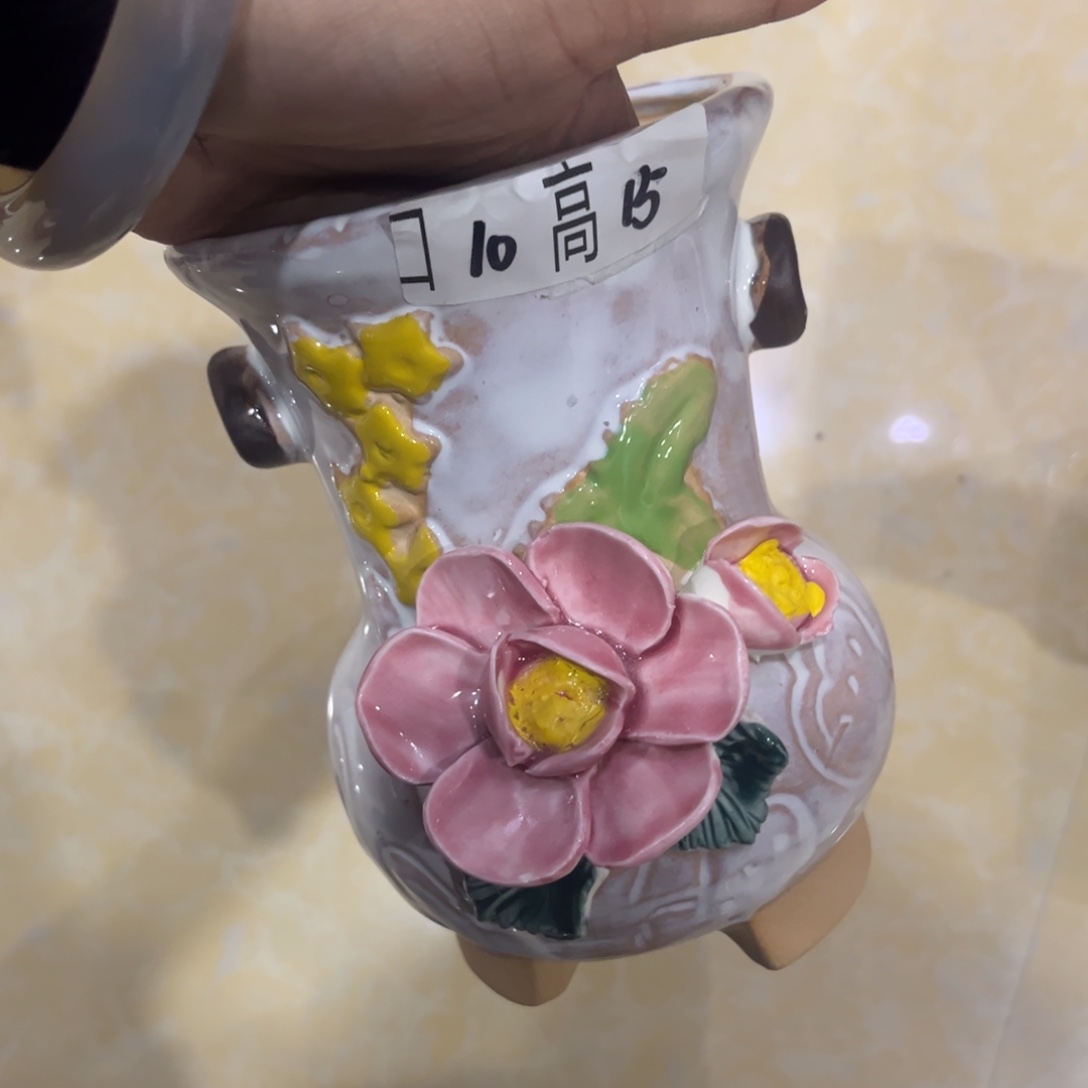 满20飞花盆爱退款拉黑