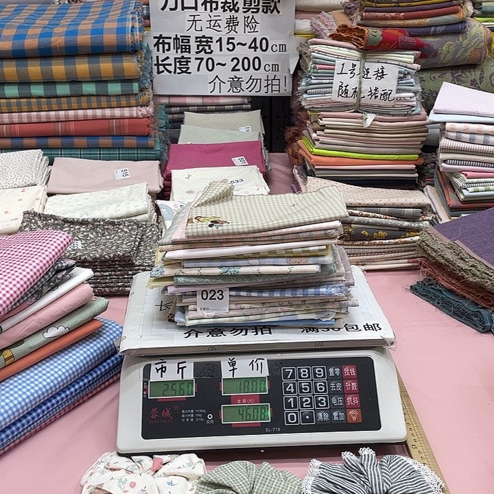 幸***者棉刀口布纯棉闪购023