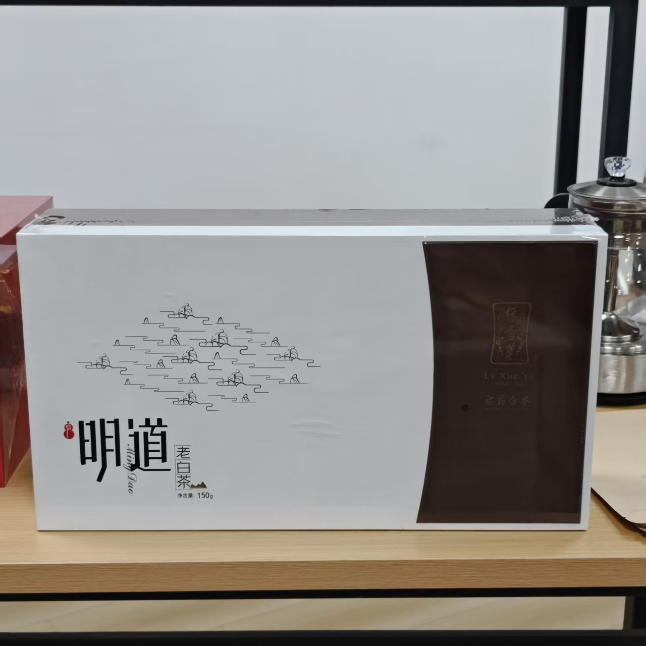 绿雪芽明道老白茶2012年一级白牡丹150g礼盒装