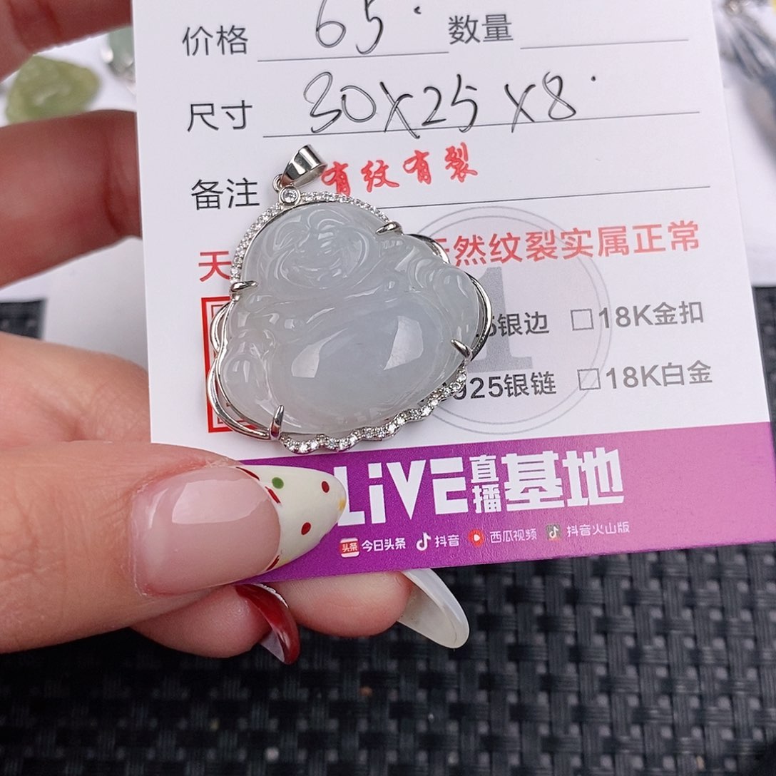 翡翠颈饰银S925镶嵌吊坠