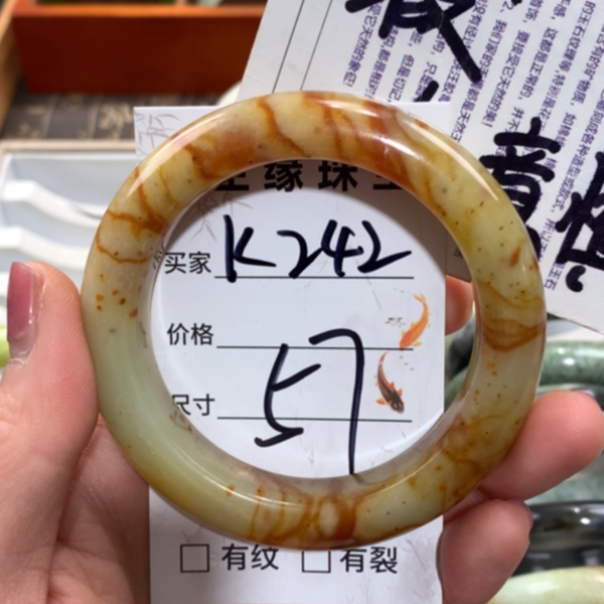 【闪购商品】未镶嵌蛇纹石玉手镯