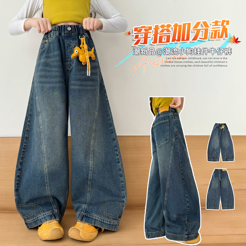 女孩秋季儿童牛仔裤长裤宽松B类中腰秋款女童阔腿洋气韩版中大童