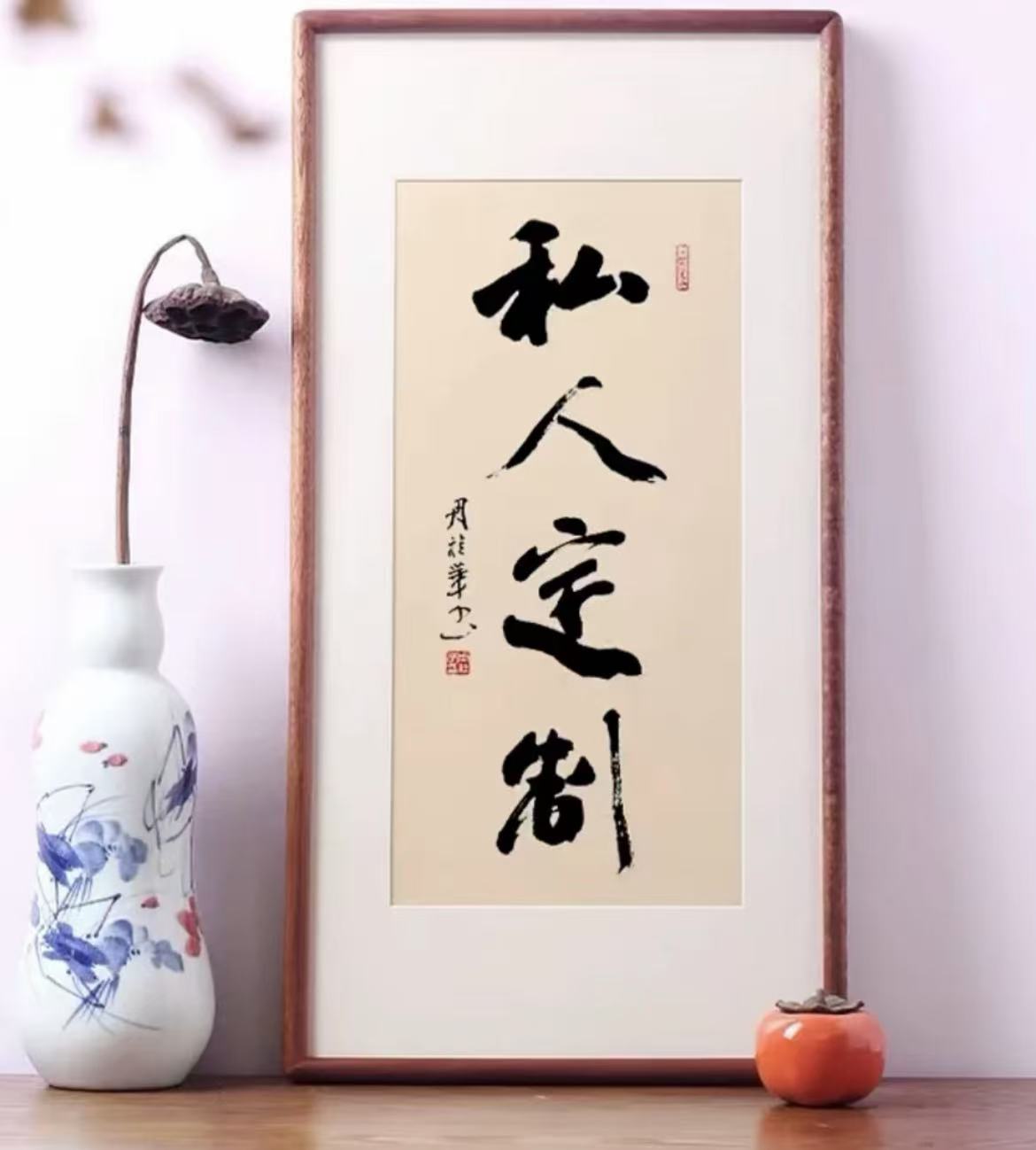 锦香文化作品链接1