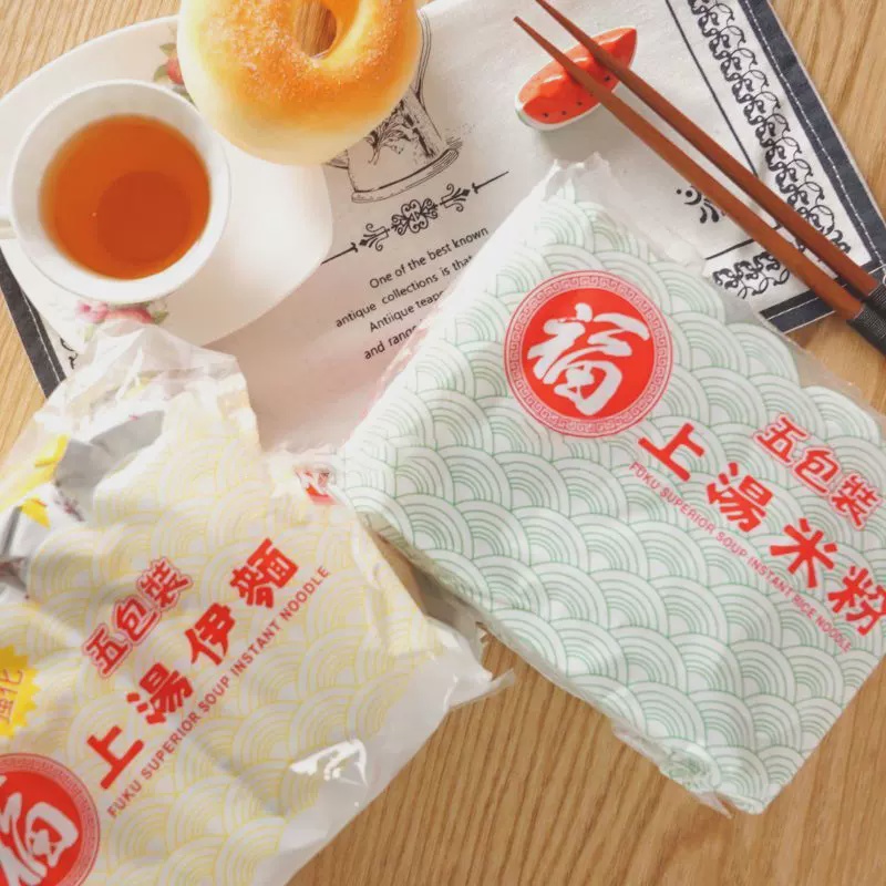 日清老牌上汤米粉福字牌速食易煮方便面5包干脆火锅泡面袋装